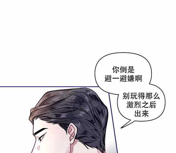 第9话_有感觉14