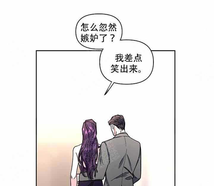 第9话_有感觉16