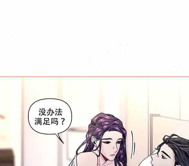 第9话_有感觉20