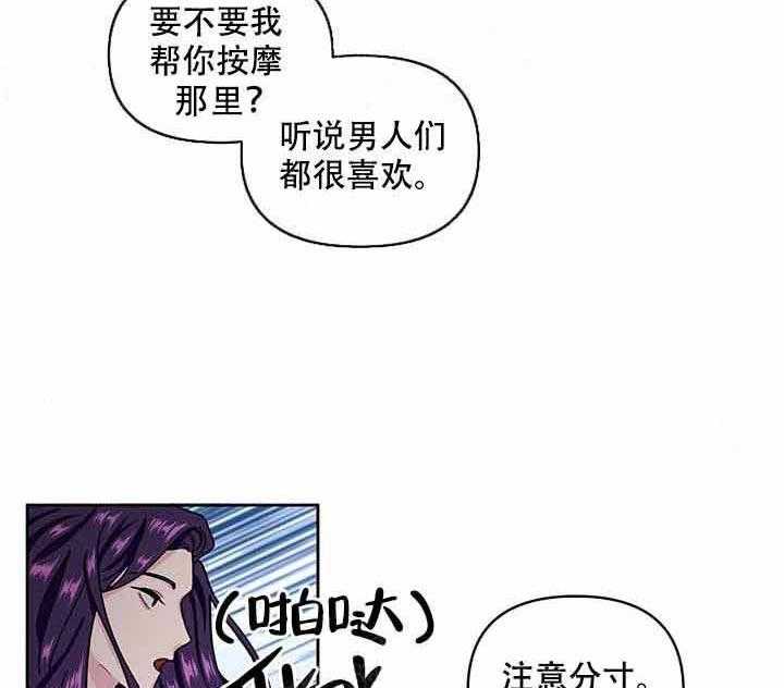 第9话_有感觉22