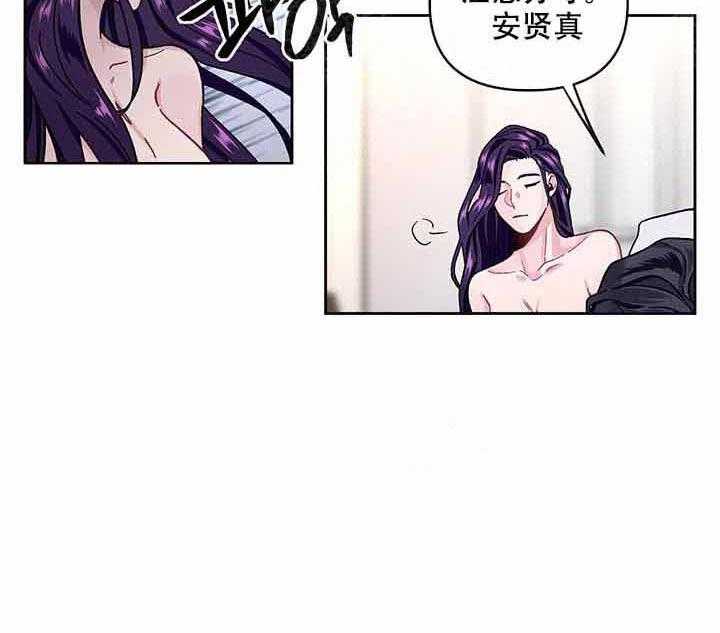 第9话_有感觉23