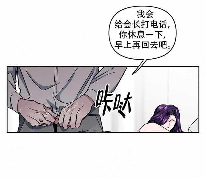 第9话_有感觉24