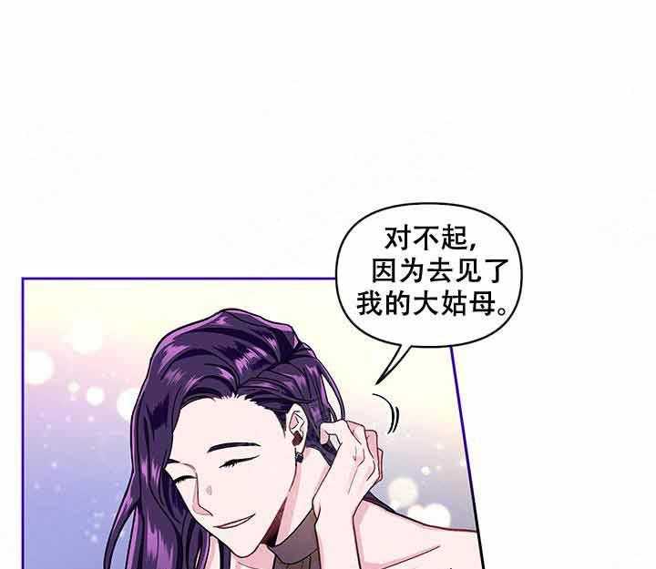 第9话_有感觉4