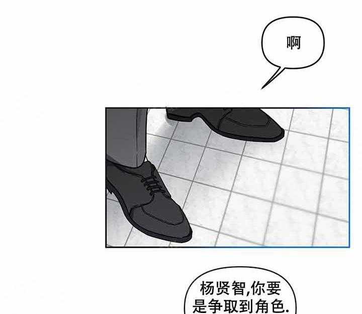 第9话_有感觉7