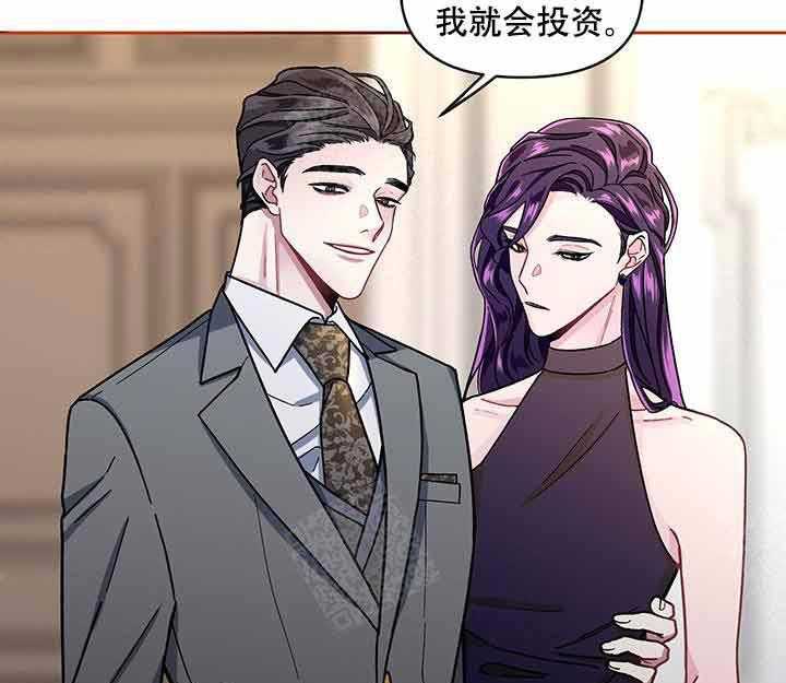 第9话_有感觉8