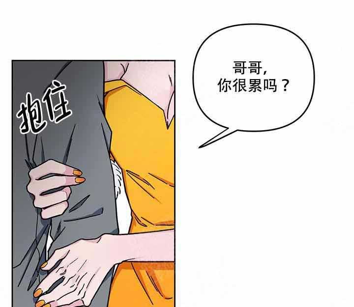 第8话_说谎15