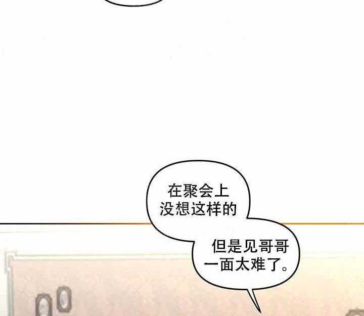 第8话_说谎21