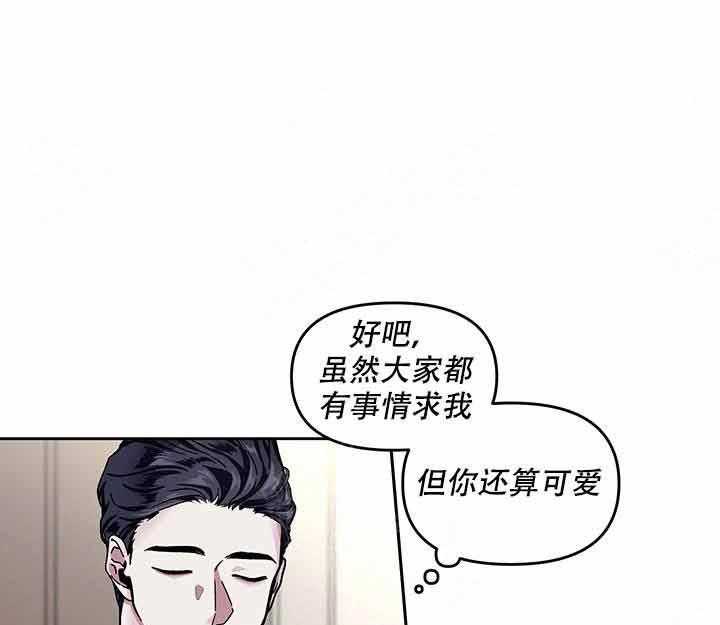 第8话_说谎23