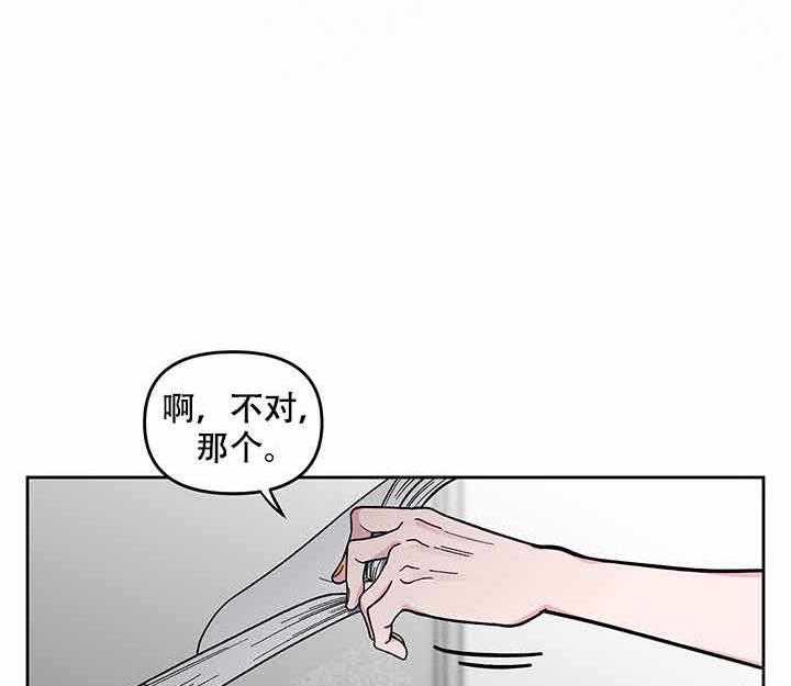 第8话_说谎28