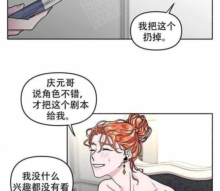 第8话_说谎29
