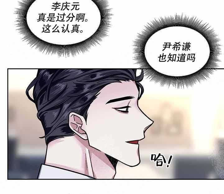 第8话_说谎31