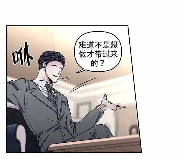 第8话_说谎33