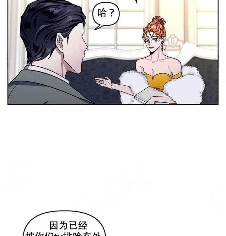 第8话_说谎35