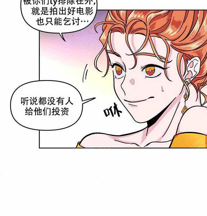 第8话_说谎36