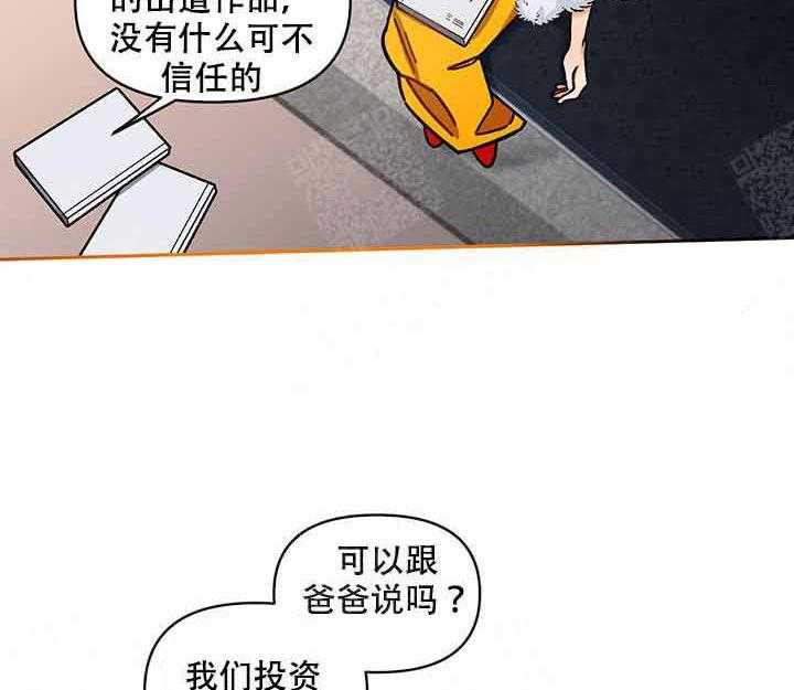 第8话_说谎44