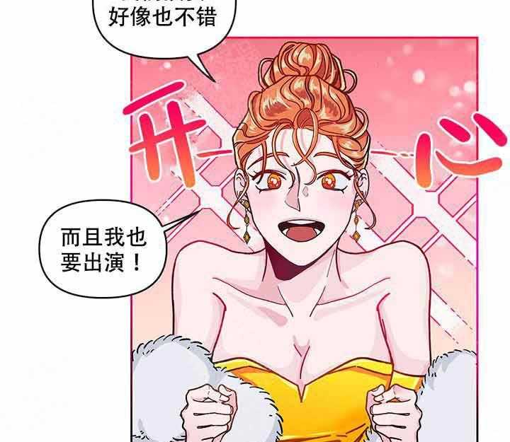 第8话_说谎45