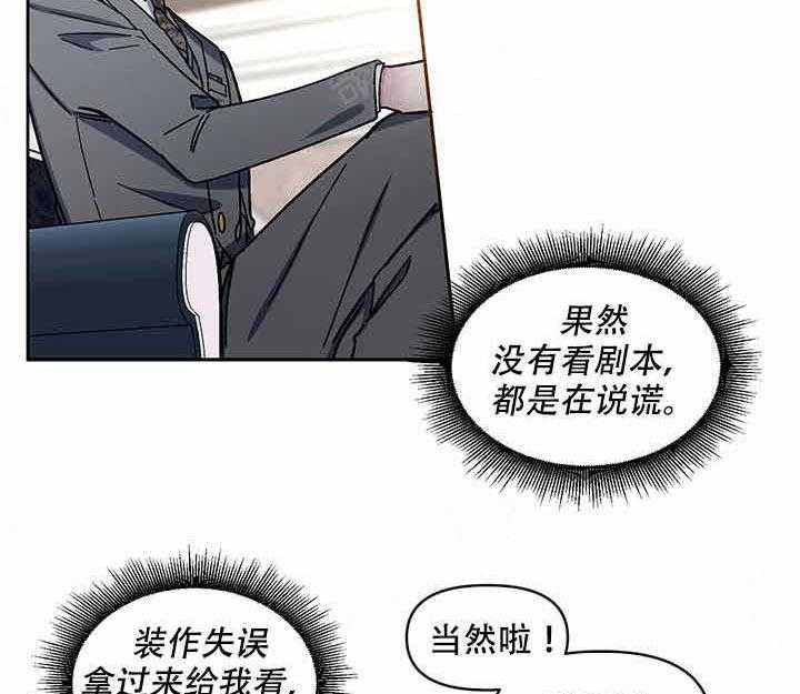 第8话_说谎47