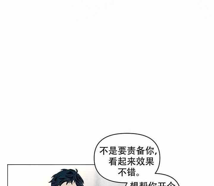 第7话_该死13