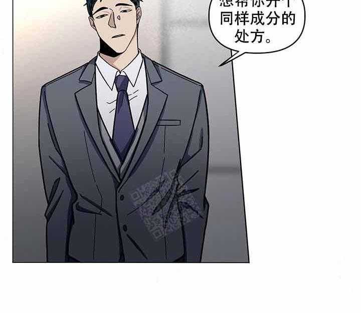 第7话_该死14