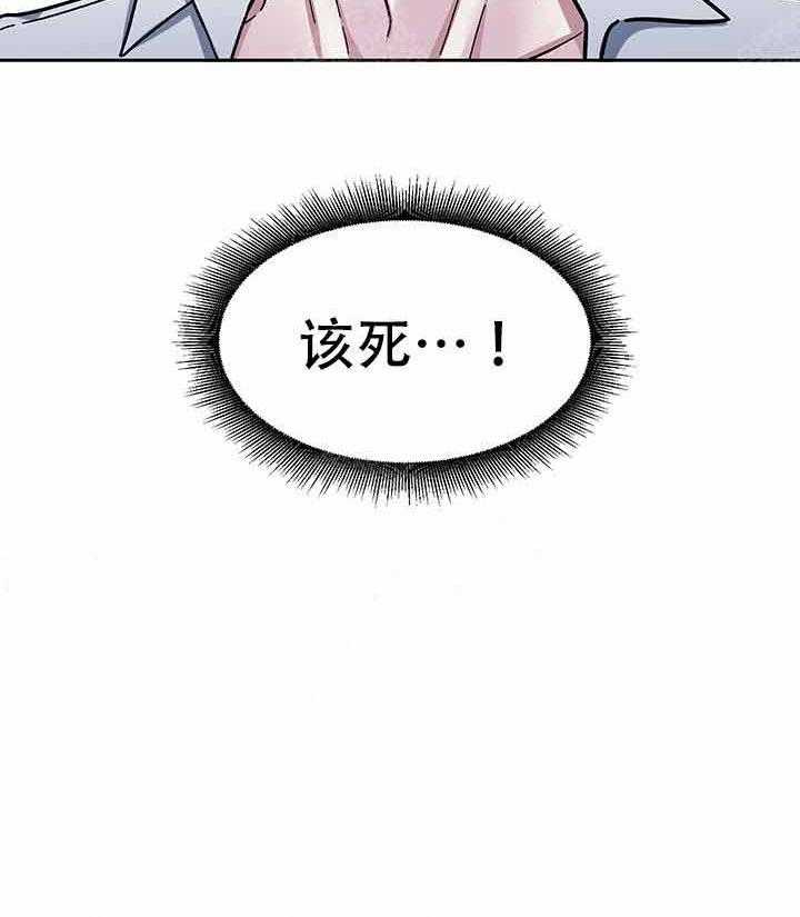 第7话_该死25