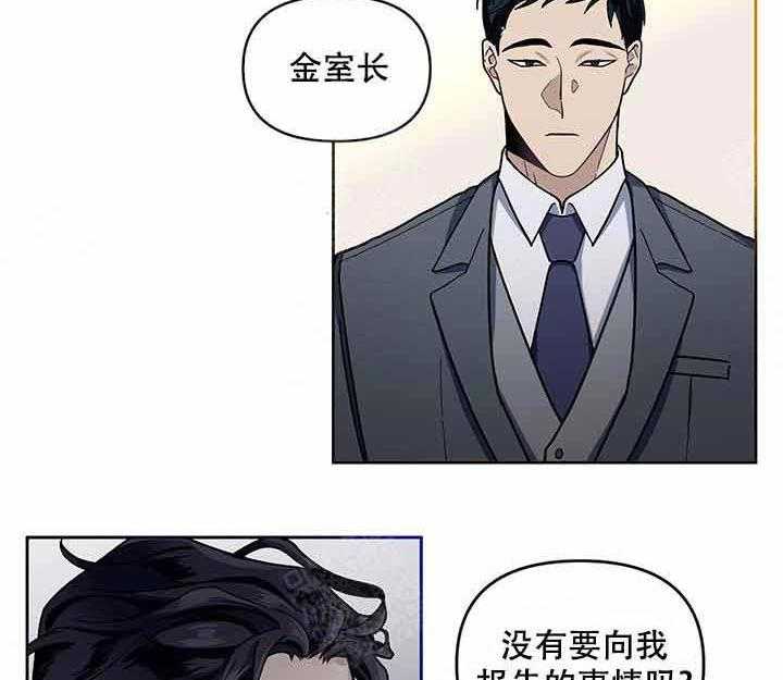 第7话_该死33