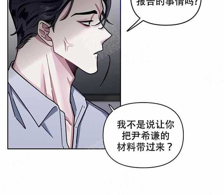 第7话_该死34