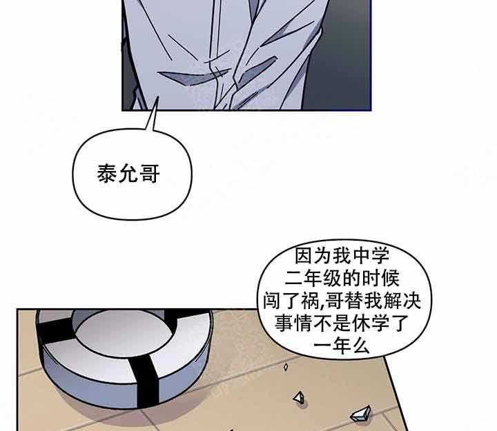 第7话_该死38