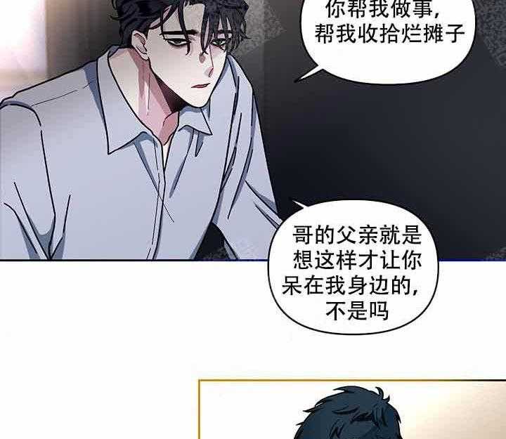 第7话_该死40