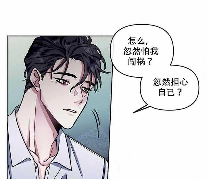 第7话_该死42