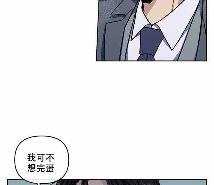 第7话_该死44