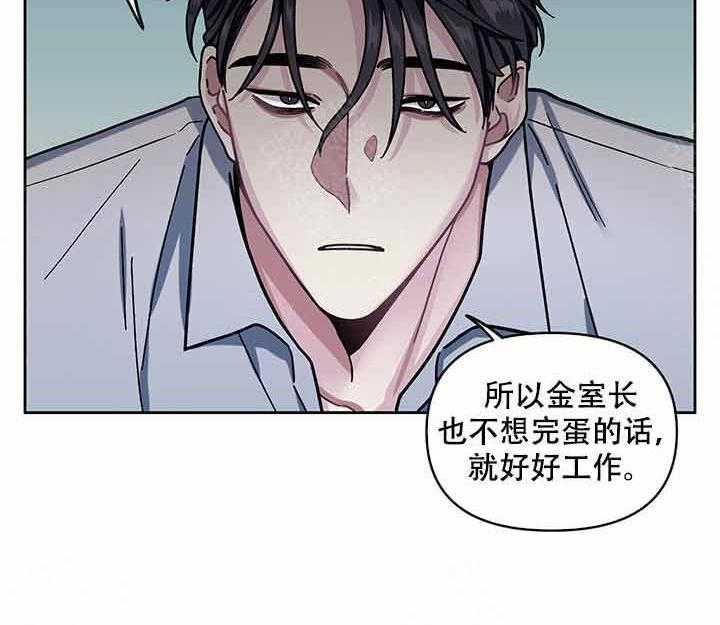 第7话_该死45