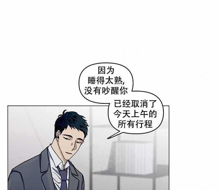 第7话_该死8