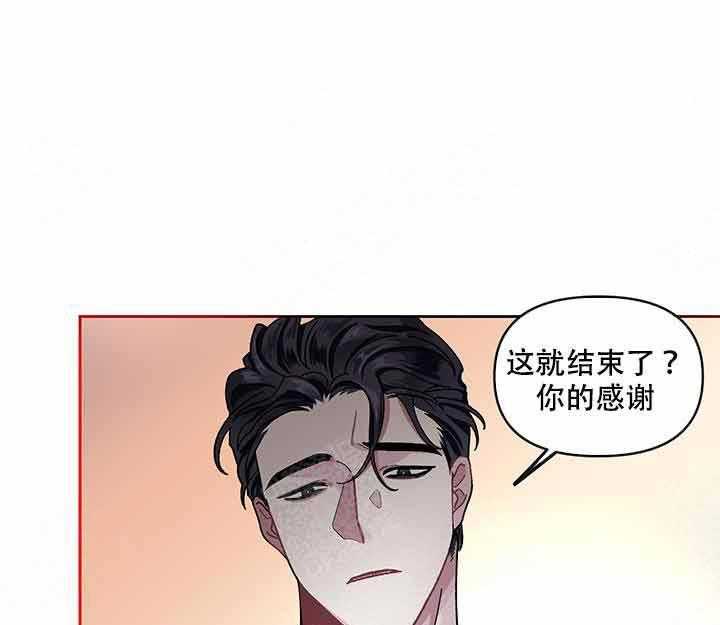 第6话_往事0