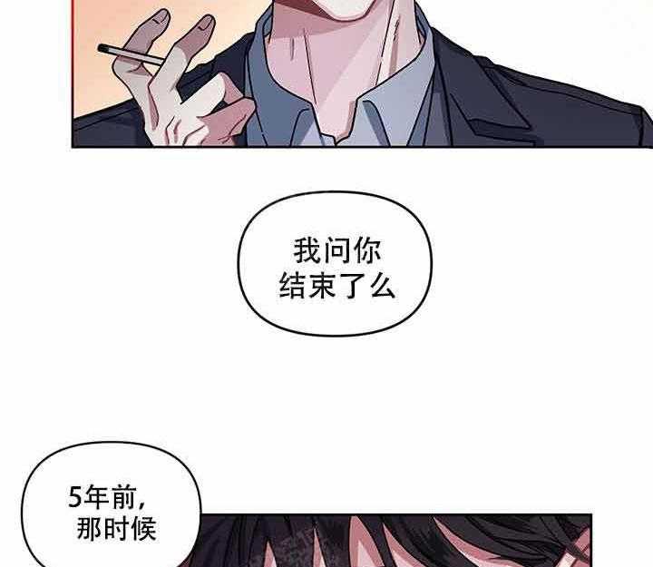 第6话_往事1