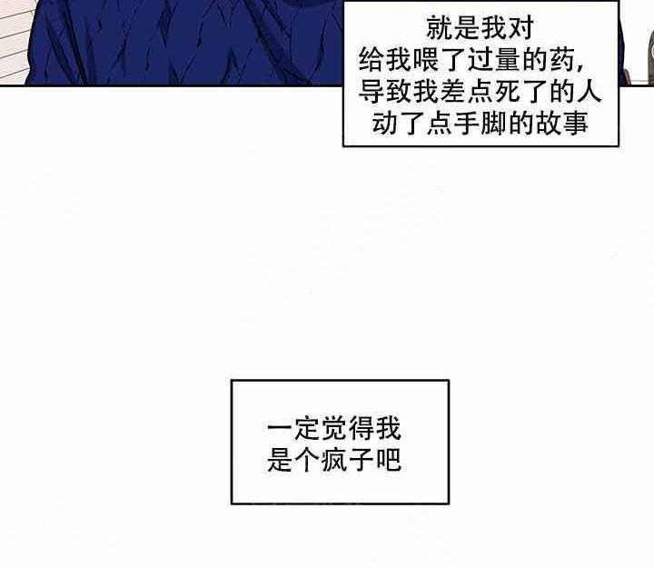第6话_往事11