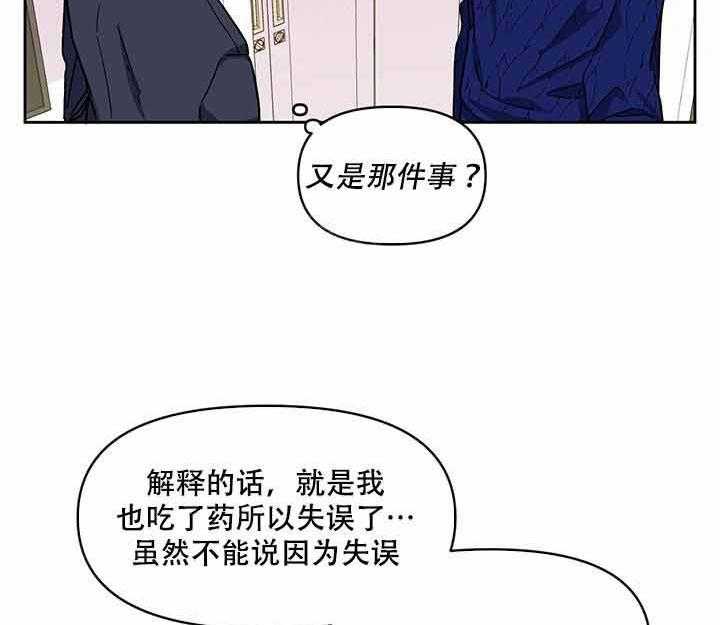 第6话_往事13