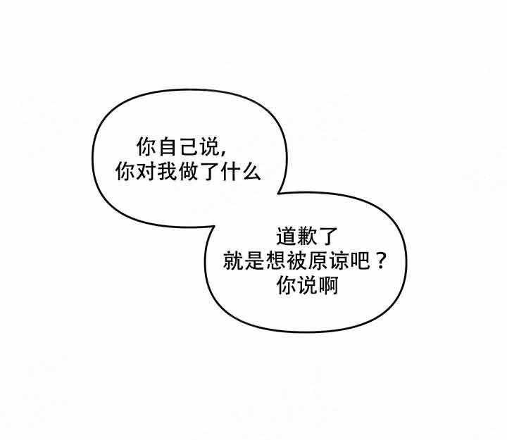 第6话_往事16
