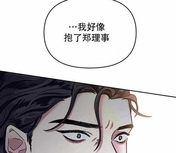 第6话_往事19