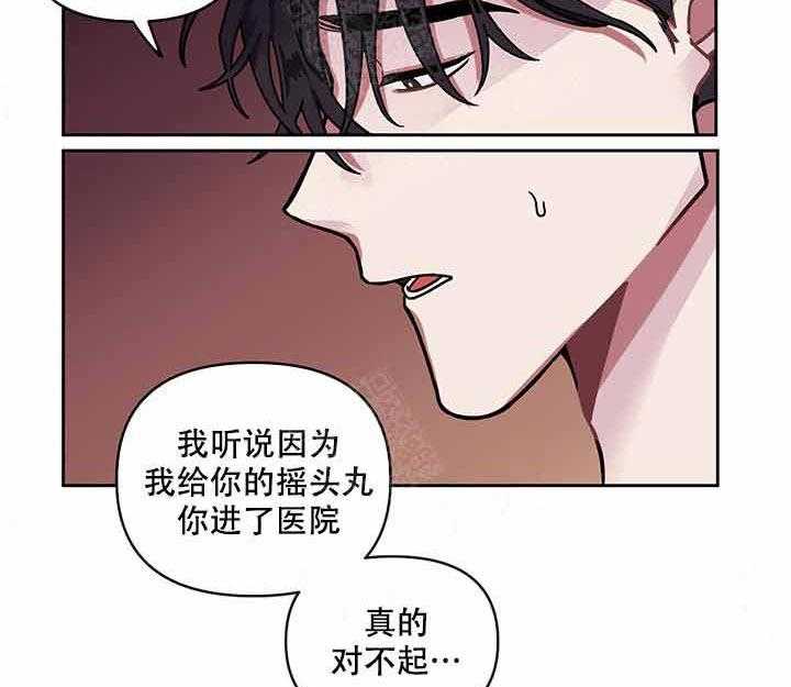 第6话_往事2