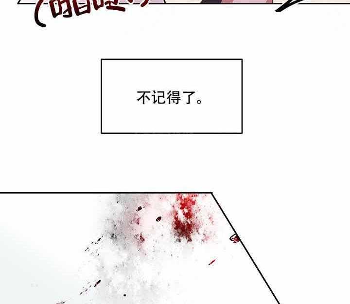 第6话_往事27