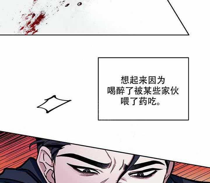 第6话_往事28