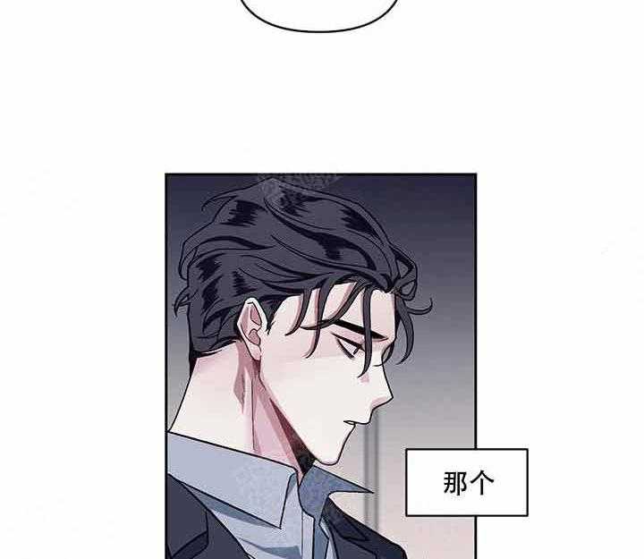 第6话_往事3