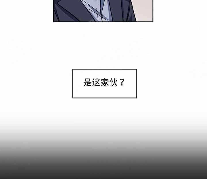 第6话_往事4
