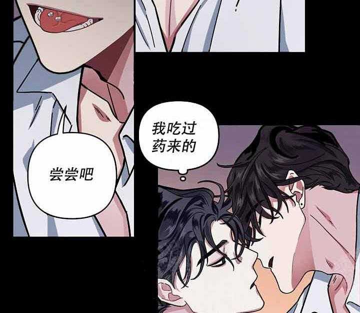 第6话_往事7
