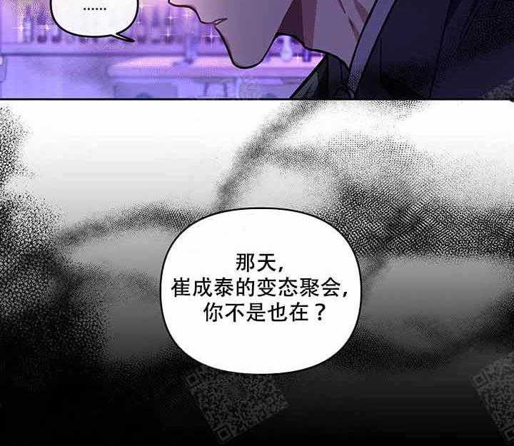 第5话_见面10