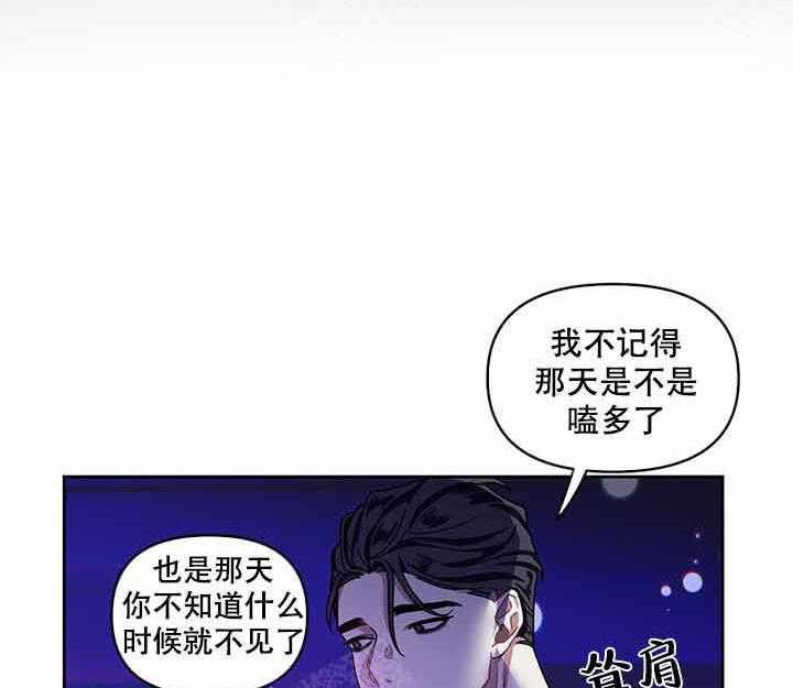 第5话_见面24