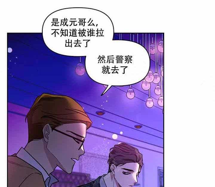 第5话_见面26