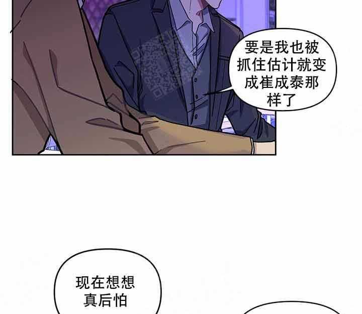 第5话_见面27