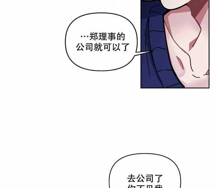 第5话_见面40