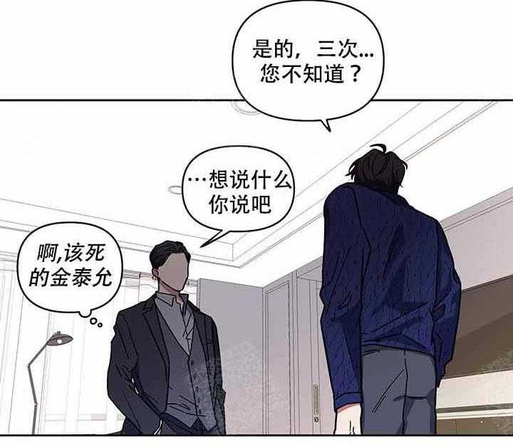 第5话_见面42